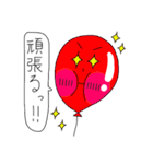 Puniちゃんのスタンプ！！その⑤（個別スタンプ：31）