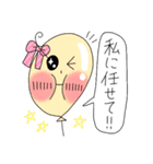 Puniちゃんのスタンプ！！その⑤（個別スタンプ：32）
