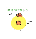 鳥たちのすたんぷ（個別スタンプ：2）