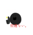 鳥たちのすたんぷ（個別スタンプ：4）