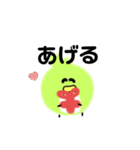 鳥たちのすたんぷ（個別スタンプ：10）