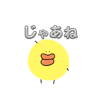 鳥たちのすたんぷ（個別スタンプ：27）