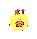 鳥たちのすたんぷ（個別スタンプ：32）
