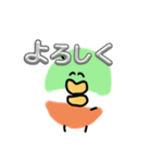 鳥たちのすたんぷ（個別スタンプ：33）