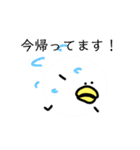鳥たちのすたんぷ（個別スタンプ：36）
