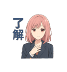 おんなのこのスタンプ_1（個別スタンプ：23）