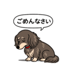 ダックス(ロング＋チョコクリーム）（個別スタンプ：2）