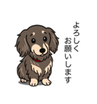ダックス(ロング＋チョコクリーム）（個別スタンプ：3）