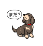 ダックス(ロング＋チョコクリーム）（個別スタンプ：20）