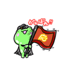 げこるんの1日～3日目～（個別スタンプ：1）