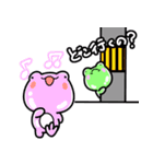 げこるんの1日～3日目～（個別スタンプ：4）