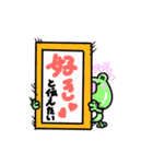 げこるんの1日～3日目～（個別スタンプ：7）