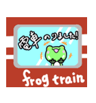げこるんの1日～3日目～（個別スタンプ：10）