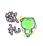 げこるんの1日～3日目～（個別スタンプ：11）