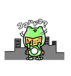 げこるんの1日～3日目～（個別スタンプ：14）