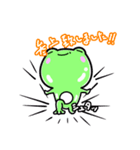 げこるんの1日～3日目～（個別スタンプ：17）