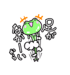 げこるんの1日～3日目～（個別スタンプ：18）