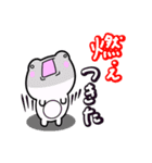 げこるんの1日～3日目～（個別スタンプ：25）