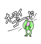 げこるんの1日～3日目～（個別スタンプ：26）