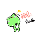 げこるんの1日～3日目～（個別スタンプ：29）