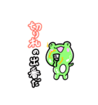 げこるんの1日～3日目～（個別スタンプ：31）