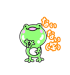 げこるんの1日～3日目～（個別スタンプ：32）