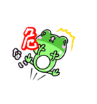 げこるんの1日～3日目～（個別スタンプ：35）