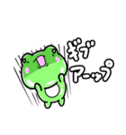 げこるんの1日～3日目～（個別スタンプ：39）