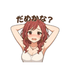 おんなのこのスタンプ_3（個別スタンプ：32）
