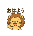 ごきげんライオンの日常スタンプ（個別スタンプ：2）