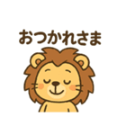 ごきげんライオンの日常スタンプ（個別スタンプ：3）