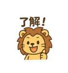 ごきげんライオンの日常スタンプ（個別スタンプ：4）