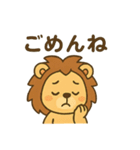 ごきげんライオンの日常スタンプ（個別スタンプ：7）