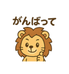 ごきげんライオンの日常スタンプ（個別スタンプ：8）