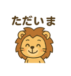ごきげんライオンの日常スタンプ（個別スタンプ：12）