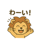 ごきげんライオンの日常スタンプ（個別スタンプ：13）