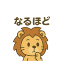 ごきげんライオンの日常スタンプ（個別スタンプ：15）