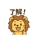 ごきげんライオンの日常スタンプ（個別スタンプ：16）