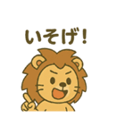 ごきげんライオンの日常スタンプ（個別スタンプ：17）