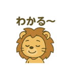 ごきげんライオンの日常スタンプ（個別スタンプ：18）
