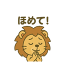 ごきげんライオンの日常スタンプ（個別スタンプ：23）