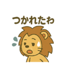 ごきげんライオンの日常スタンプ（個別スタンプ：24）