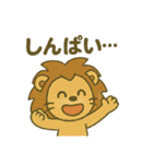 ごきげんライオンの日常スタンプ（個別スタンプ：25）