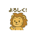 ごきげんライオンの日常スタンプ（個別スタンプ：26）