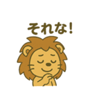 ごきげんライオンの日常スタンプ（個別スタンプ：27）