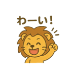 ごきげんライオンの日常スタンプ（個別スタンプ：30）