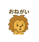 ごきげんライオンの日常スタンプ（個別スタンプ：33）