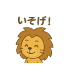 ごきげんライオンの日常スタンプ（個別スタンプ：34）