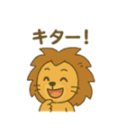 ごきげんライオンの日常スタンプ（個別スタンプ：36）