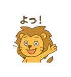 ごきげんライオンの日常スタンプ（個別スタンプ：38）